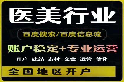 案例分享：托管竞价SEM实现客户增长